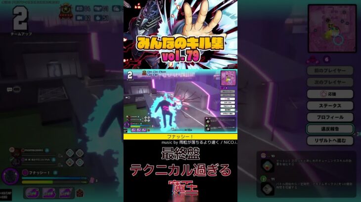 【ヒロアカUR】みんなのキル集vol.79（フナッシー！）#ps4 #ps5 #switch #キル集 #ヒロアカUR