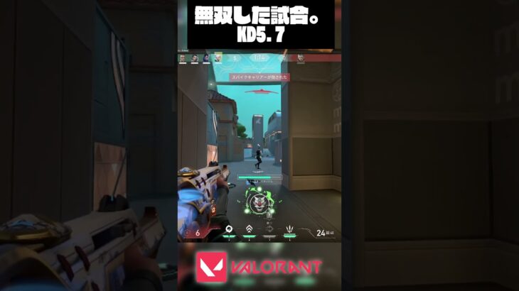 【VALORANT】23キル4デスで試合を破壊してきた【ハイライト】 #あまがっぱ#shorts