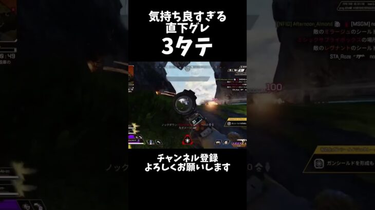 ランク真面目にやります #apex #キル集