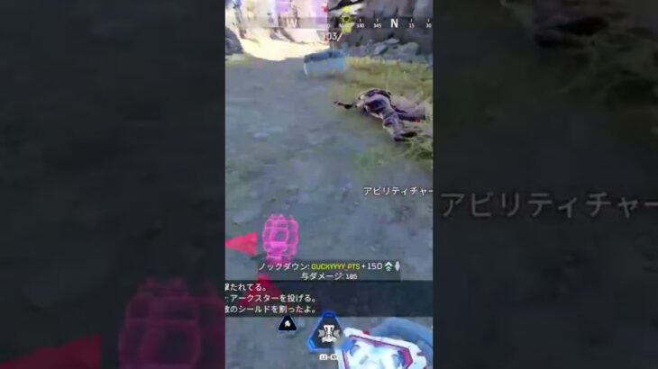 apex元プレデターによるキル集