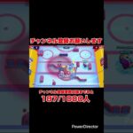 イキリバズ #brawlstars #music #上手いと思ったら高評価 #かっこいいキル集 #ショート #ブロスタ #ゲーム