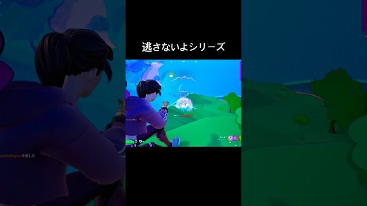 タイトルが迷子です#フォートナイト #フォトナ #キル集 #fortnite