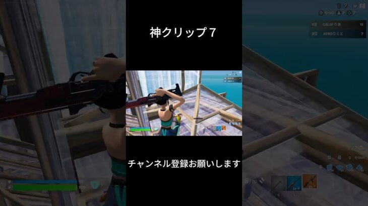 #フォートナイト #クリップ集 #fortnite #かっこいいキル集 #フォトナ #キルショット #ゲーム実況 #上手いと思ったら高評価 #fortniteclips