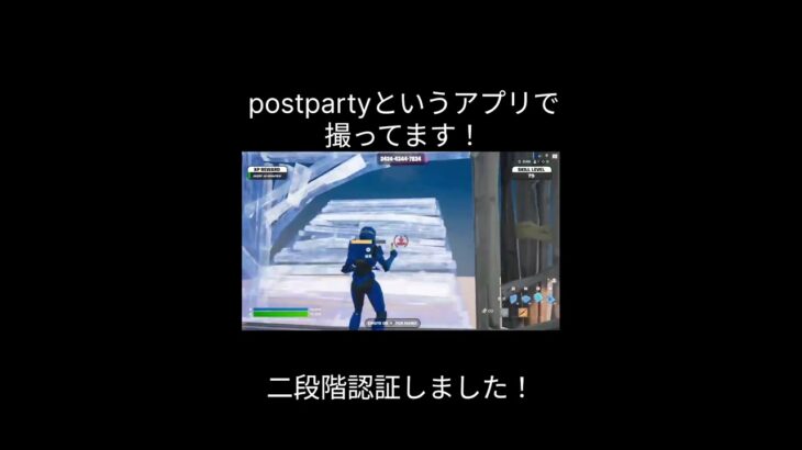 初の直撮りじゃないフリービルド！ #fortnite #かっこいいキル集 #フォートナイト #上手いと思ったら高評価 #キルショット #プロゲーマー #クリップ集 #fortniteclips