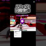 ブレインロットをお見せします#フォートナイト #かっこいいキル集 #ロブロックス #上手いと思ったら高評価 #ふぉとな #キルショット