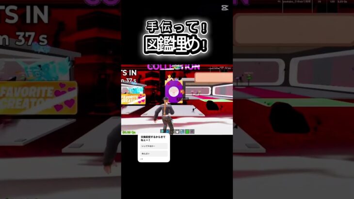 ブレインロットをお見せします#フォートナイト #かっこいいキル集 #ロブロックス #上手いと思ったら高評価 #ふぉとな #キルショット