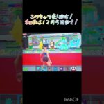 配布するか迷うな#野獣 #フォートナイト #キル集 #ブレインロット