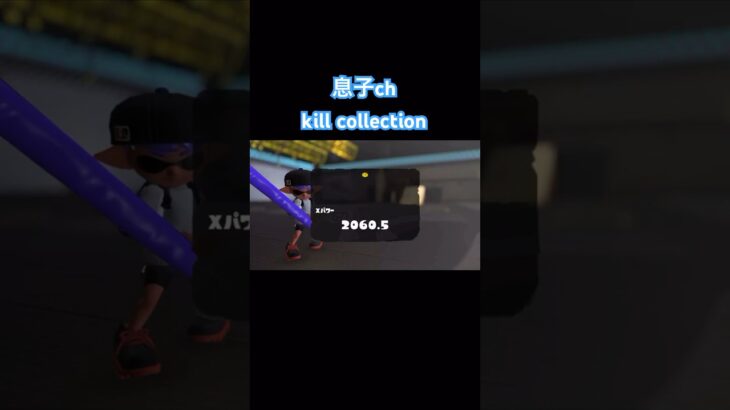 超かっこいいワイパーキル集