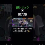 確キルはロマンしかない‼️#キル集 #バウンティ#バウンティラッシュ#バウンティラッシュキル集 #バウンティキル集 #第六感