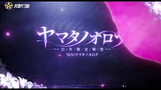【荒野行動】また殿堂ですか・