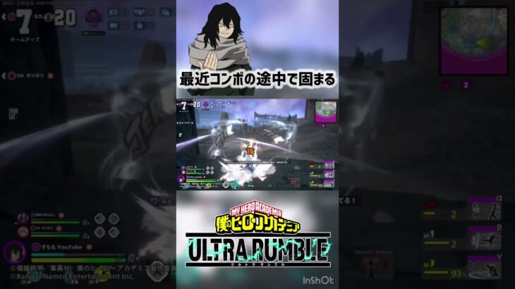 これキル集入れます#ヒロアカur #コンボ #相澤消太 #バズれ#ゴールデン