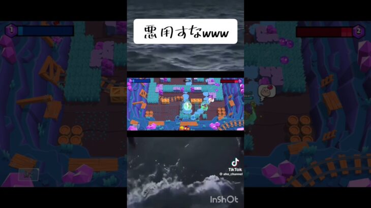 最高www#ブロスタ#キル集 #野獣