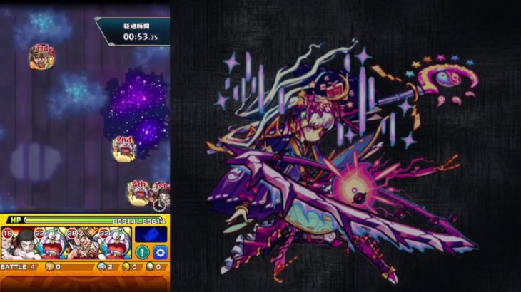 完全縛 11 ドラえもんコラボで強キャラゲット そして 超因縁のあるツクヨミに挑む モンスト モンスト動画まとめサイト 完全縛 11 ドラえもんコラボで強キャラゲット そして 超因縁のあるツクヨミに挑む モンスト モンスト動画まとめサイト