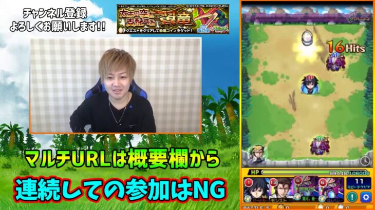 モンストライブ ドラえもんコラボ マルチで恐竜コインを集めよう けーどら モンスト動画まとめサイト