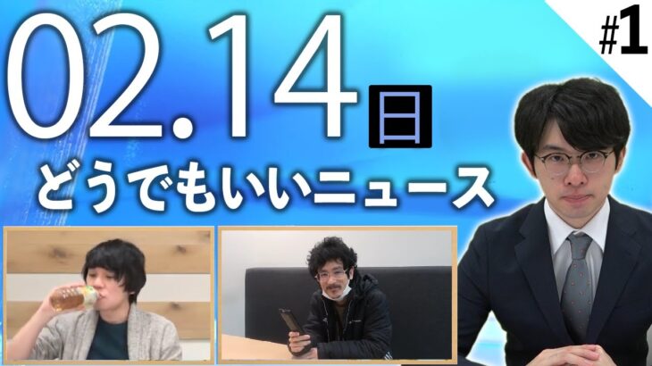 どうでもいい日常のなうしろニュース 1 なうしろ モンスト モンスト動画まとめサイト