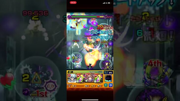 モンスト ワールドトリガーコラボ No 1アタッカー 太刀川慶 超究極 運枠あり攻略 モンスト動画まとめサイト