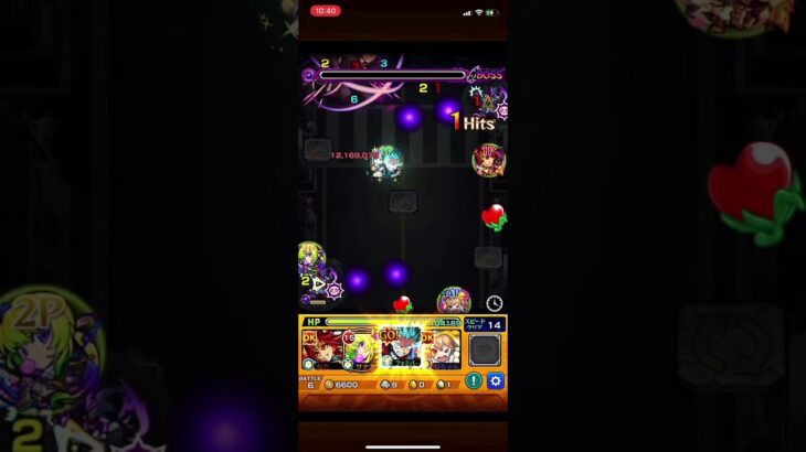 モンスト ワールドトリガーコラボ ボス撤退 撃破ボイス モンスト動画まとめサイト