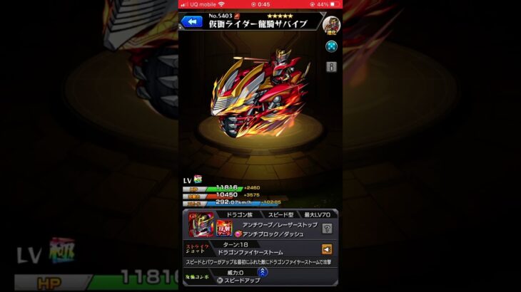 50 モンスト仮面ライダーコラボ龍騎 オーズssボイス モンスト動画まとめサイト