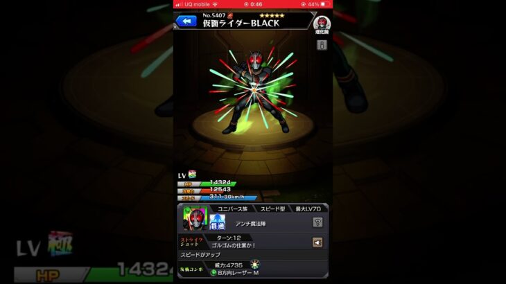 51 モンスト仮面ライダーコラボブラック ジオウssボイス モンスト動画まとめサイト