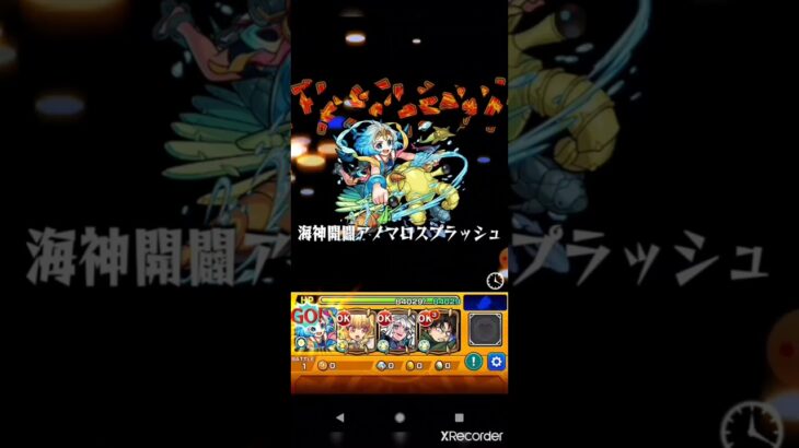 モンスト 超究極真ガラハッド攻略リヴァイでワンパン ｒｙｏ モンスト動画まとめサイト