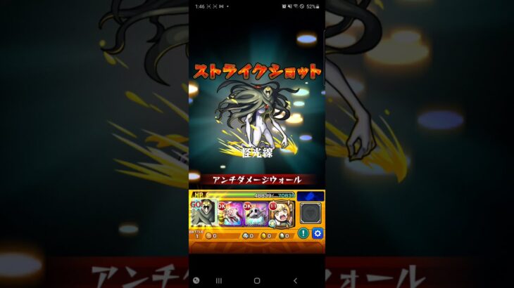 モンスト Ssショット 第10使徒 補食モード 怪光線 Evangelionコラボ モンスト動画まとめサイト