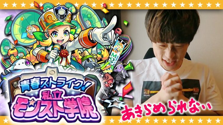 21年4月 モンスト動画まとめサイト