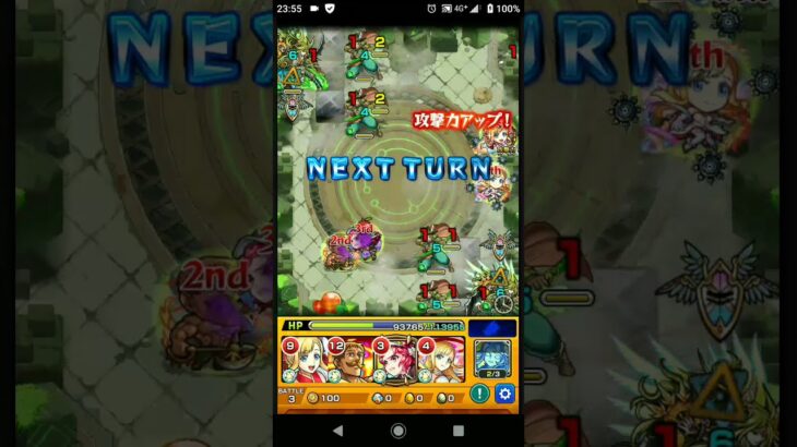 モンスト 真ベリアル 攻略 モンスト動画まとめサイト